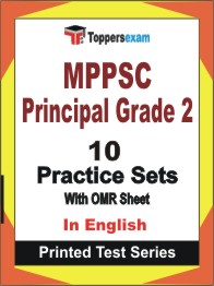MPPSC Principal (Grade-2) Book in English - Practice Set