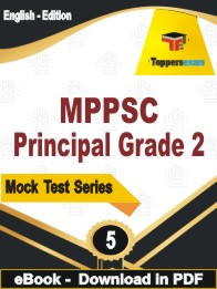 MPPSC Principal (Grade-2) Test PDF Book In English - Practice Set