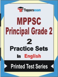 MPPSC Principal (Grade-2) Book in English - Question Paper / Practice Set