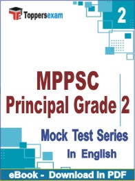 MPPSC Principal (Grade-2) Test PDF Book In English - Question Paper