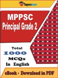 MPPSC Principal (Grade-2) PDF Book In English - MCQ / Objective Questions