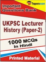 UKPSC Lecturer History (Paper-2) Book in Hindi - Objective MCQ
