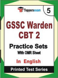 GSSC Warden (CBT -2) Book in English - Mock Test / Practice Set