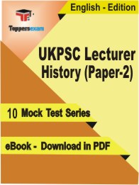 UKPSC Lecturer History (Paper-2) PDF Book In English - Mock Test/Practice Set