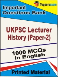 UKPSC Lecturer History (Paper-2) Book in English - Objective MCQ