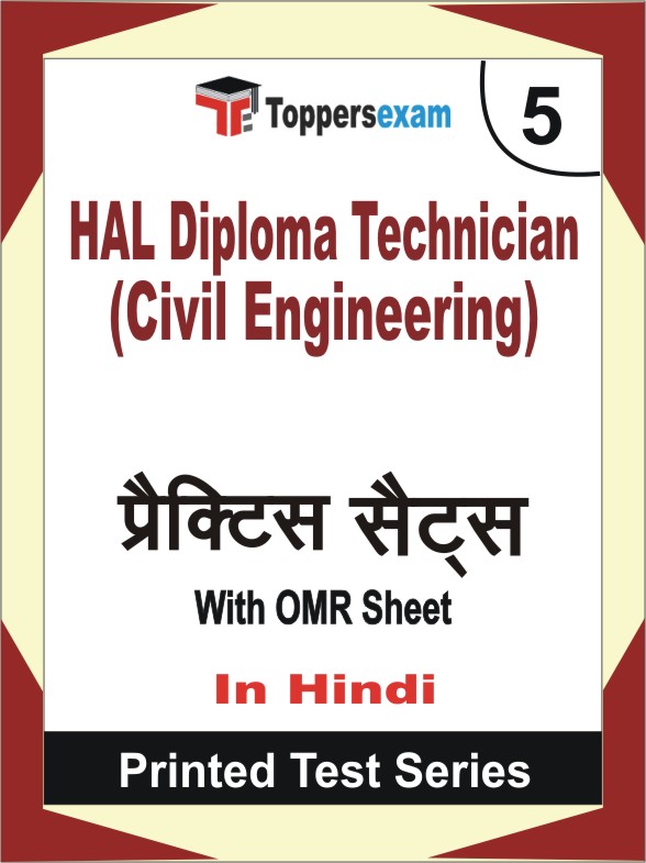HAL Diploma Technician (Civil Engineering) Book in Hindi - Mock Test / Practice Set