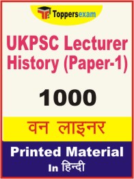 UKPSC Lecturer History (Paper-1) One Liner Book in Hindi