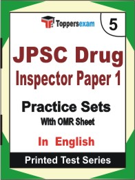 JPSC Drug Inspector (Paper-1) Book in English - Mock Test / Practice Set