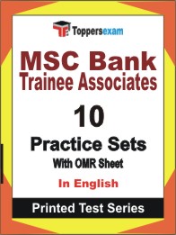 MSC Bank Trainee Associates Book in English - Practice Set