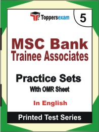 MSC Bank Trainee Associates Book in English - Mock Test / Practice Set
