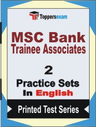 MSC Bank Trainee Associates Book in English - Question Paper / Practice Set