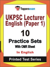 UKPSC Lecturer English (Paper 1) Book in English - Practice Set