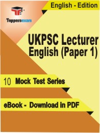 UKPSC Lecturer English (Paper 1) Test PDF Book In English - Mock Test/Practice Set