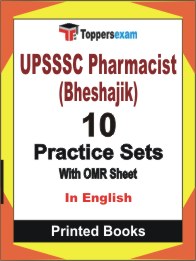 UPSSSC Pharmacist (Bheshajik) Book in English - Practice Set