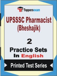 UPSSSC Pharmacist (Bheshajik) Book in English - Question Paper / Practice Set
