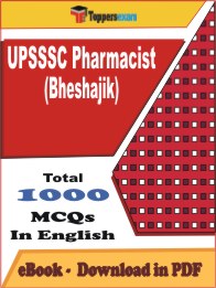 UPSSSC Pharmacist (Bheshajik) PDF Book In English - MCQ / Objective Questions