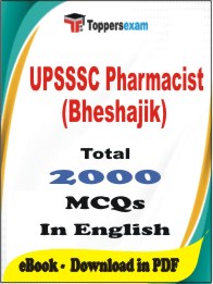 UPSSSC Pharmacist (Bheshajik) PDF Book In English - MCQ / Objective Questions