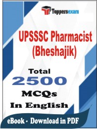UPSSSC Pharmacist (Bheshajik) PDF Book In English - MCQ / Objective Questions