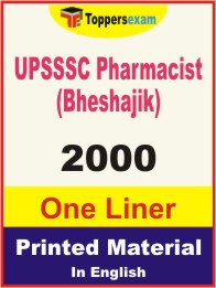UPSSSC Pharmacist (Bheshajik) One Liner Book in English