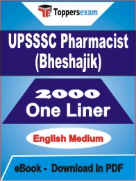 UPSSSC Pharmacist (Bheshajik) One Liner Book PDF in English