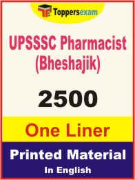 UPSSSC Pharmacist (Bheshajik) One Liner Book in English