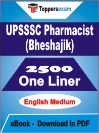 UPSSSC Pharmacist (Bheshajik) One Liner Book PDF in English