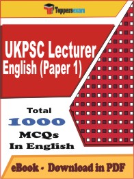 UKPSC Lecturer English (Paper 1) PDF Book in English - MCQ / Objective Questions