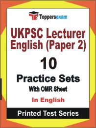 UKPSC Lecturer English (Paper 2) Book in English - Practice Set