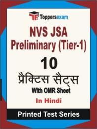 NVS JSA Preliminary (Tier-1) Book in Hindi - Practice Set