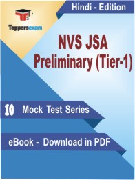 NVS JSA Preliminary (Tier-1) PDF Book In Hindi - Mock Test/Practice Set