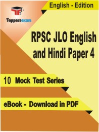 RPSC JLO English and Hindi Paper 4 Test PDF Book in English - Mock Test/Practice Set