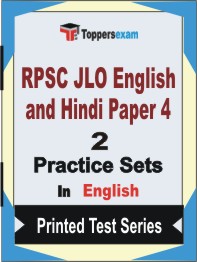 RPSC JLO English and Hindi Paper 4 Book in English - Question Paper / Practice Set