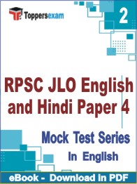 RPSC JLO English and Hindi Paper 4 Test PDF Book In English - Question Paper