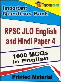 RPSC JLO English and Hindi Paper 4 Book in English - Objective MCQ