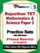 Rajasthan TET Mathematics & Science Paper 2 Test Book in English - Mock Test / Practice Set
