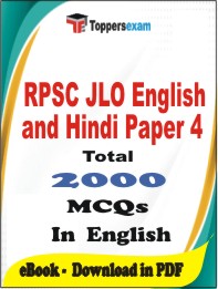 RPSC JLO English and Hindi Paper 4 PDF Book In English - MCQ / Objective Questions