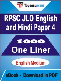 RPSC JLO English and Hindi Paper 4 One Liner Book PDF in English