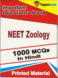 NEET Zoology Book in Hindi - Objective MCQ