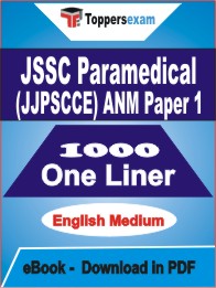 JSSC Paramedical (JJPSCCE) ANM Paper 1 One Liner Book PDF in English