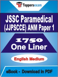 JSSC Paramedical (JJPSCCE) ANM Paper 1 One Liner Book PDF in English