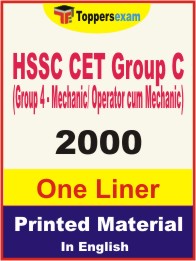 HSSC CET Group C (Group 4 - Mechanic/ Operator cum Mechanic) One Liner Book in English