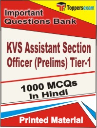KVS Assistant Section Officer (Prelims) (Tier-1) Book in Hindi - Objective MCQ