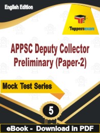 APPSC Deputy Collector Preliminary (Paper-2) Test PDF Book In English - Practice Set