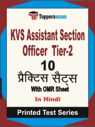 KVS Assistant Section Officer (Tier-2) Book in Hindi - Practice Set