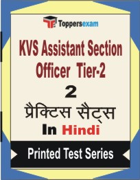 KVS Assistant Section Officer (Tier-2) Book in Hindi - Question Paper / Practice Set