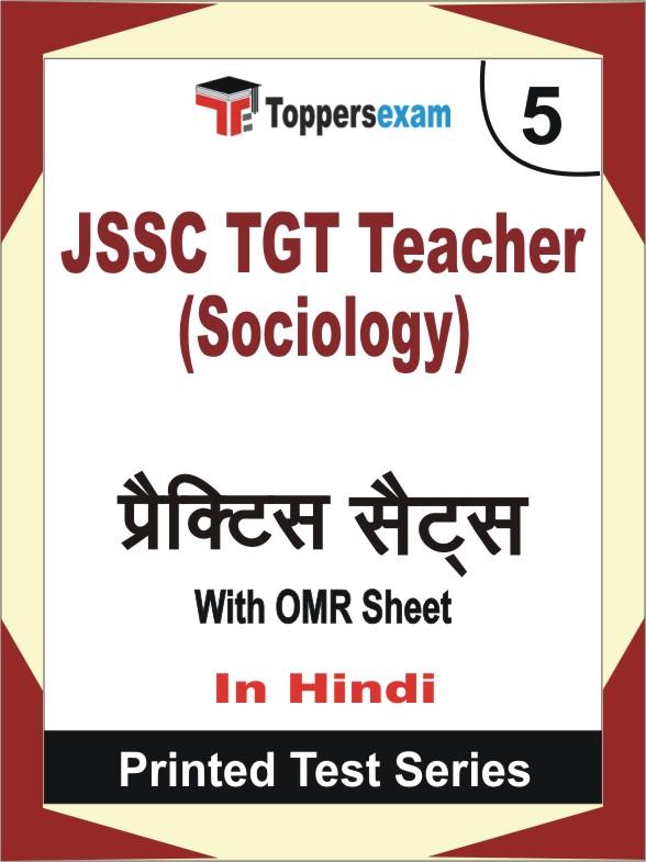 JSSC TGT Teacher (Sociology) Book in Hindi - Mock Test / Practice Set