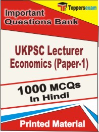 UKPSC Lecturer Economics (Paper-1) Book in Hindi - Objective MCQ