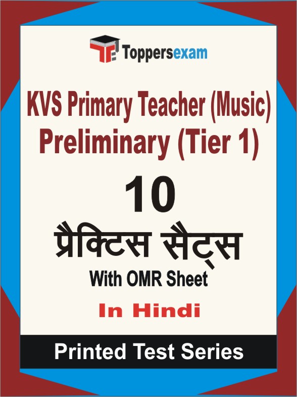 KVS Primary Teacher (Music) Preliminary (Tier 1) Book in Hindi - Practice Set