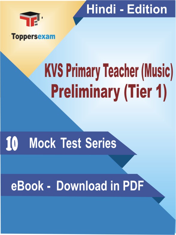 KVS Primary Teacher (Music) Preliminary (Tier 1) PDF Book In Hindi - Mock Test/Practice Set
