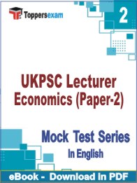 UKPSC Lecturer Economics (Paper-2) PDF Book In English - Question Paper